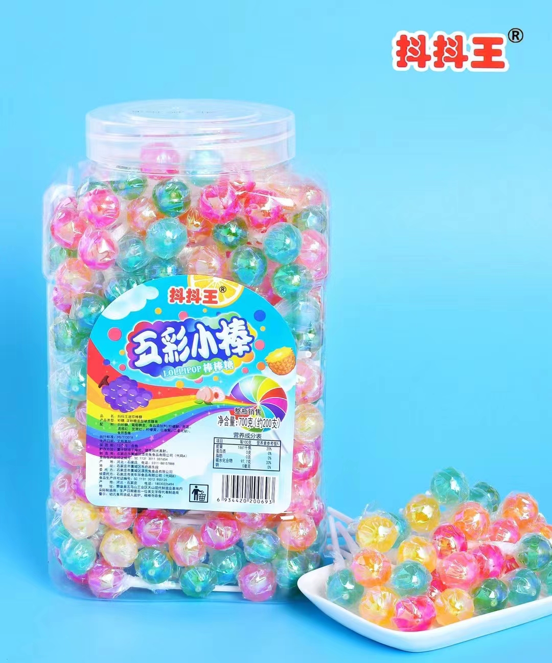 2024 Colorful Cute Mini Various Ball Lollipop Shape Sweet Fruit Flavor Mixed Color Hard Candy supplier