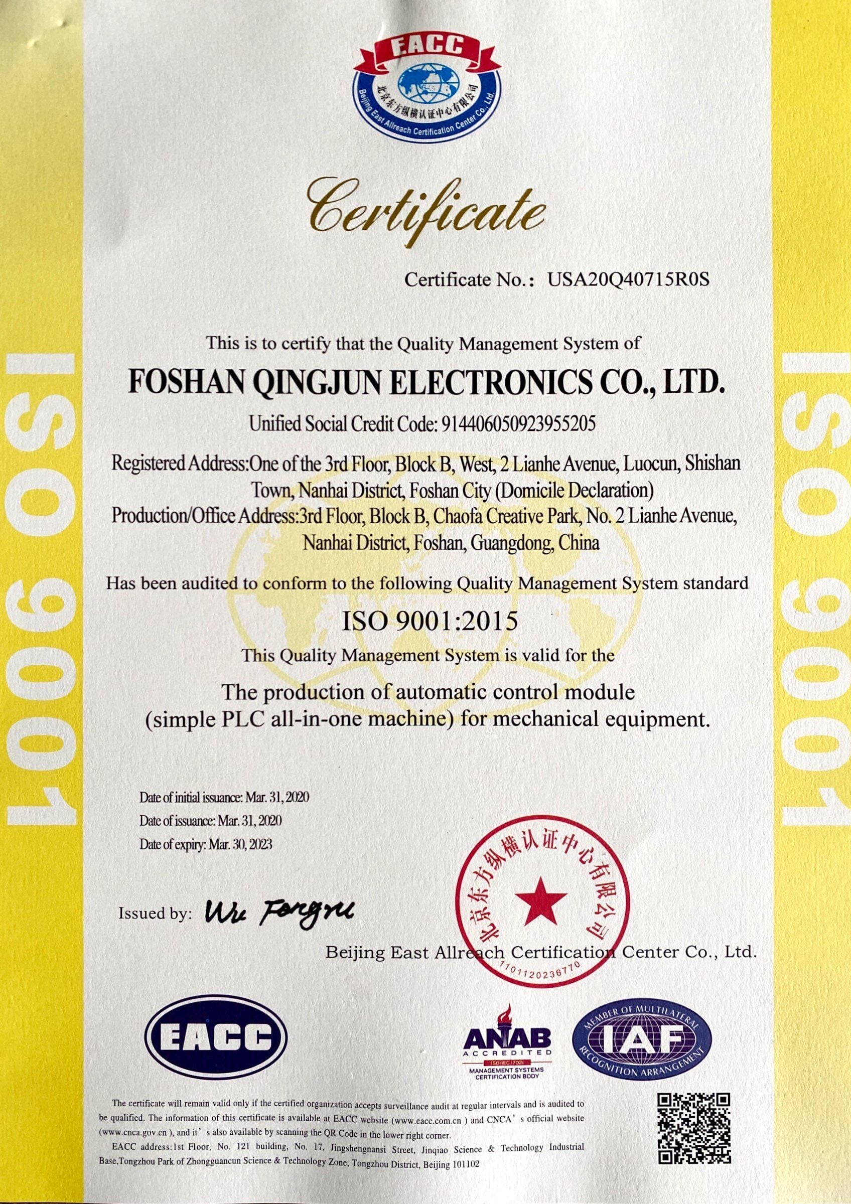 Certificates