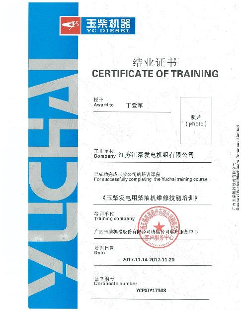 OUR HONORARY CERTIFICATE