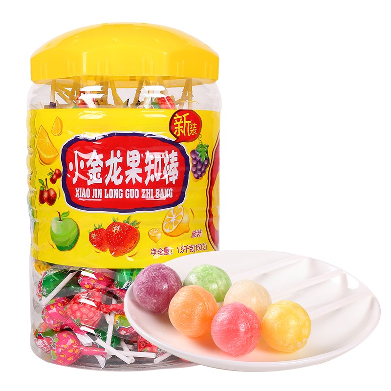 halal custom flavor hard candy lollipop ball sweets factory details