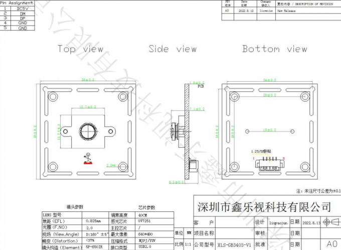 OV7251 USB Camera Module Global Exposure 120FPS For Machine Vision Inspection 1