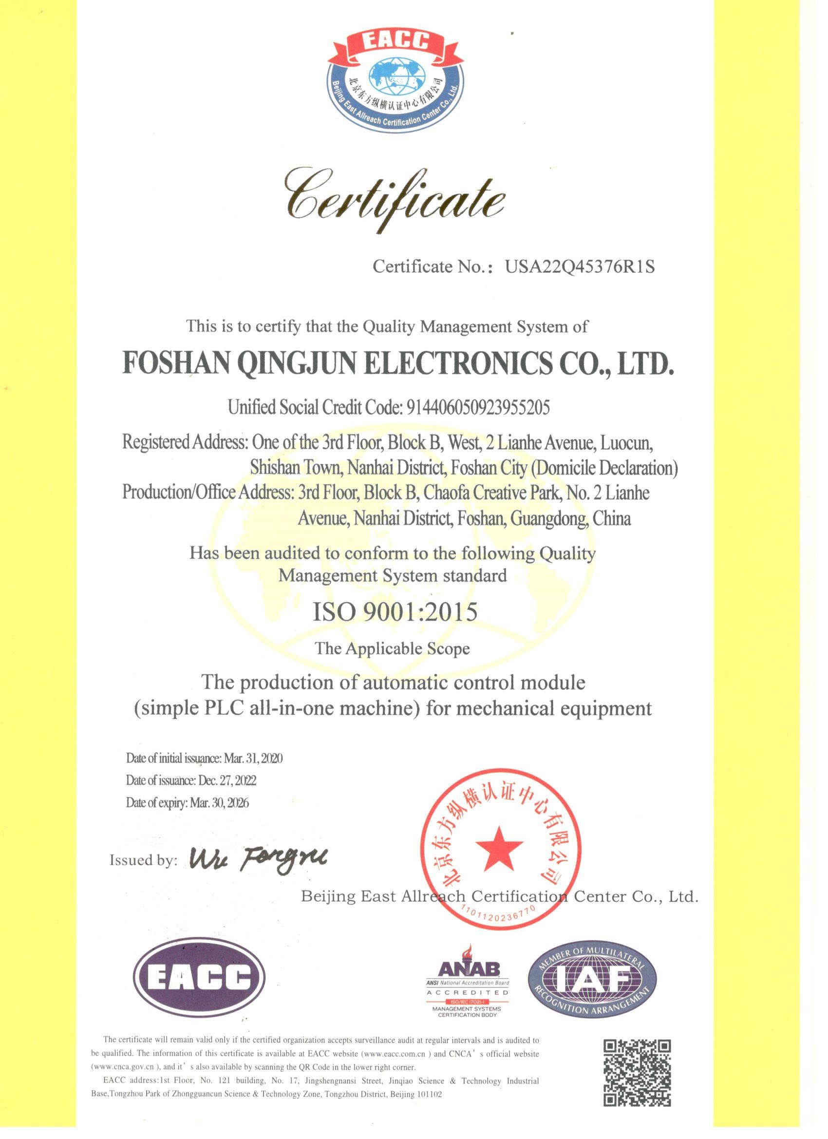 Certificates