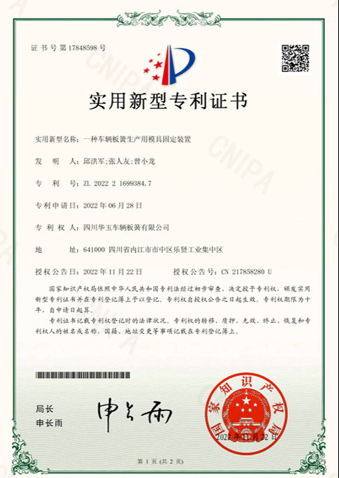 OUR HONORARY CERTIFICATE