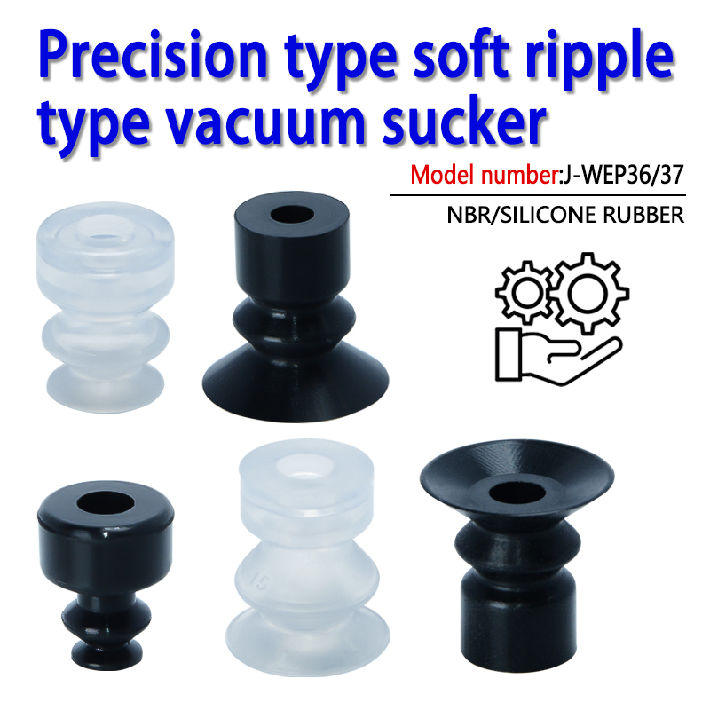 Yiheda soft ripple type Suction Cup white/black anti-static Precision type soft ripple  type vacuum sucker manufacture