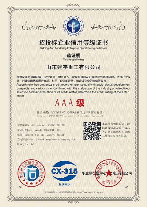 Certificat