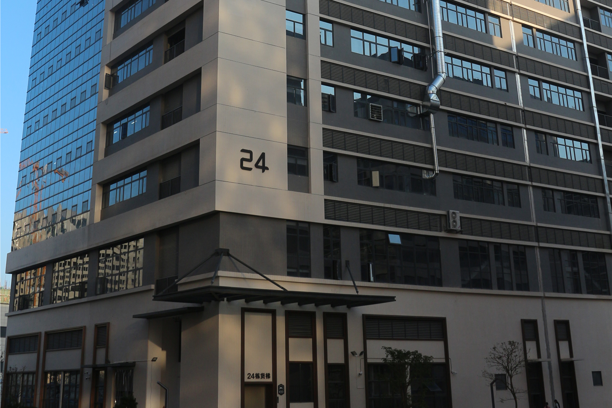 Company Building