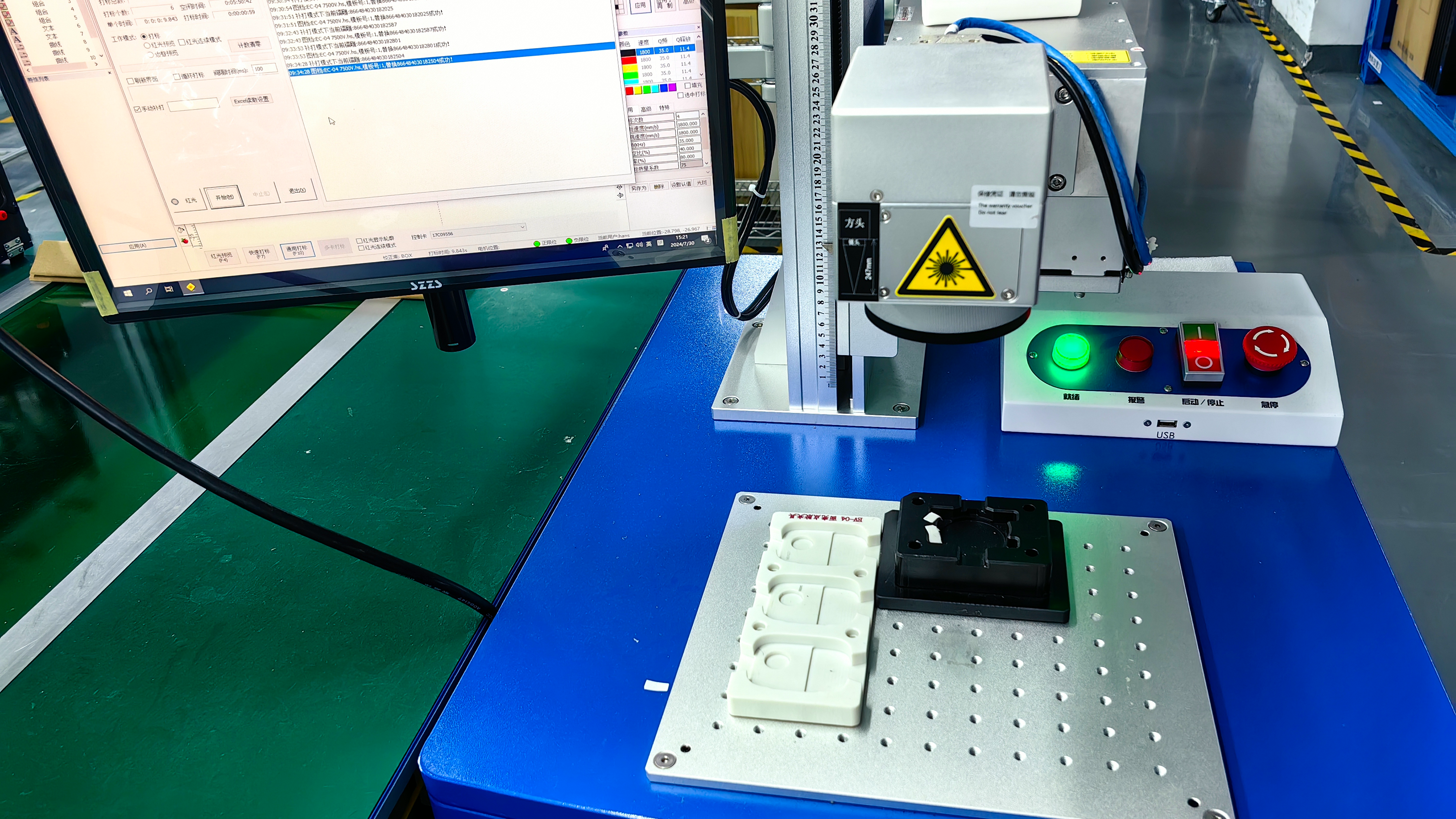 Laser Engraving Machine