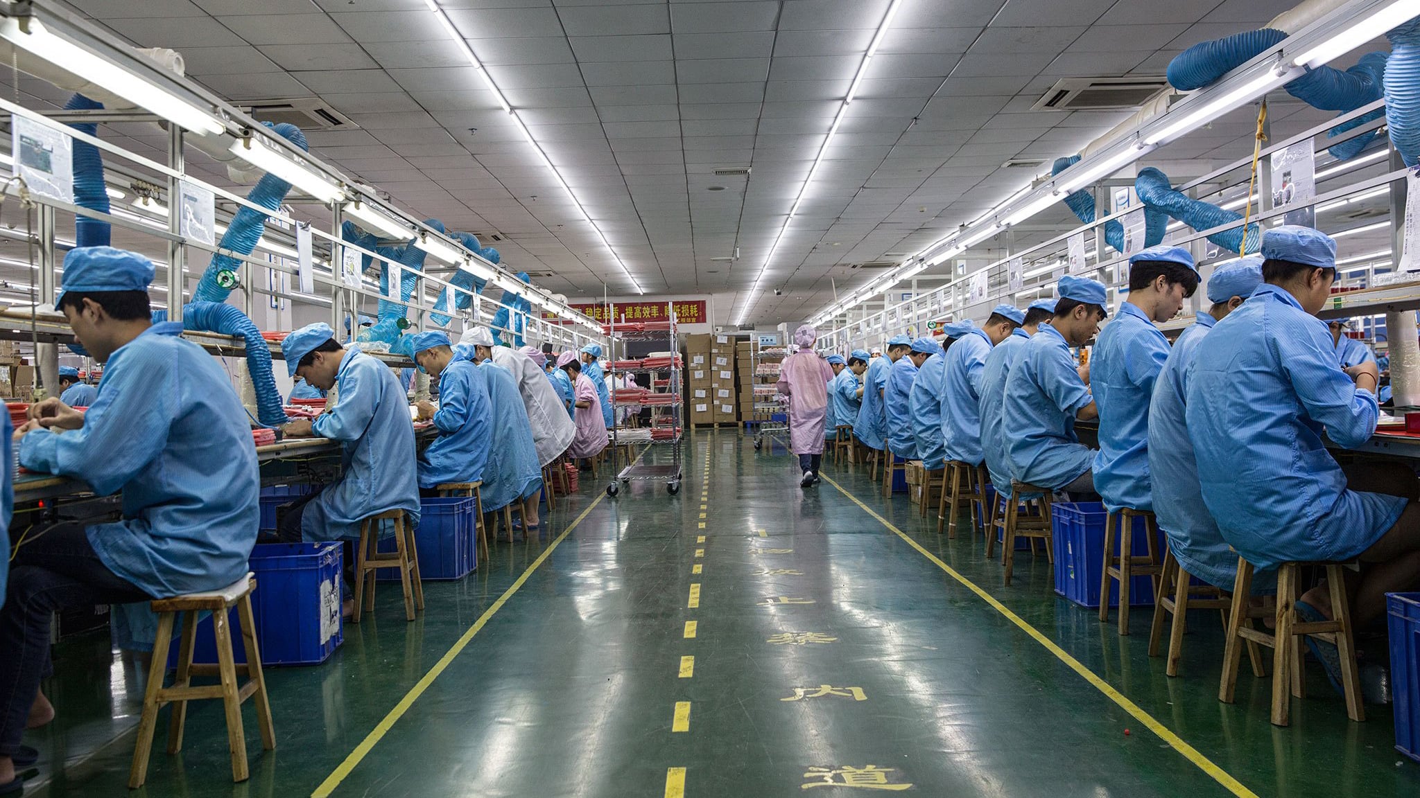 PRODUCTION