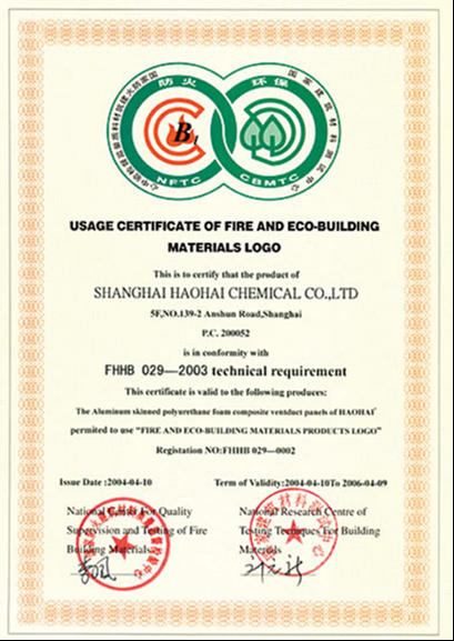 OUR HONORARY CERTIFICATE