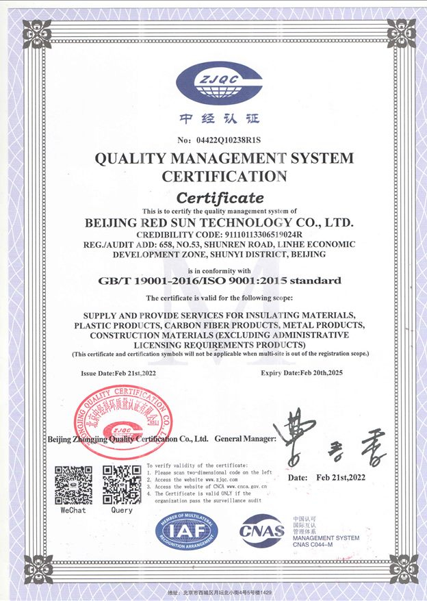 OUR HONORARY CERTIFICATE
