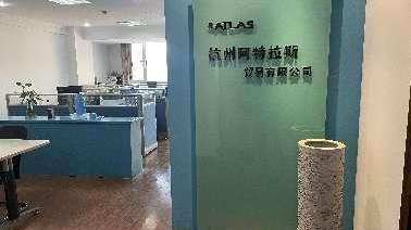 Atlas Trading (Hangzhou) Co., Ltd.