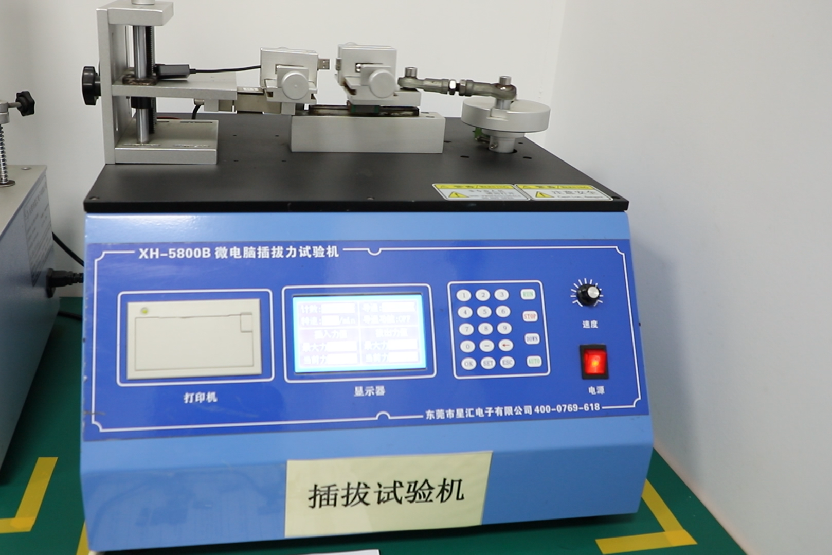 Insertion and withdrawal testing machine