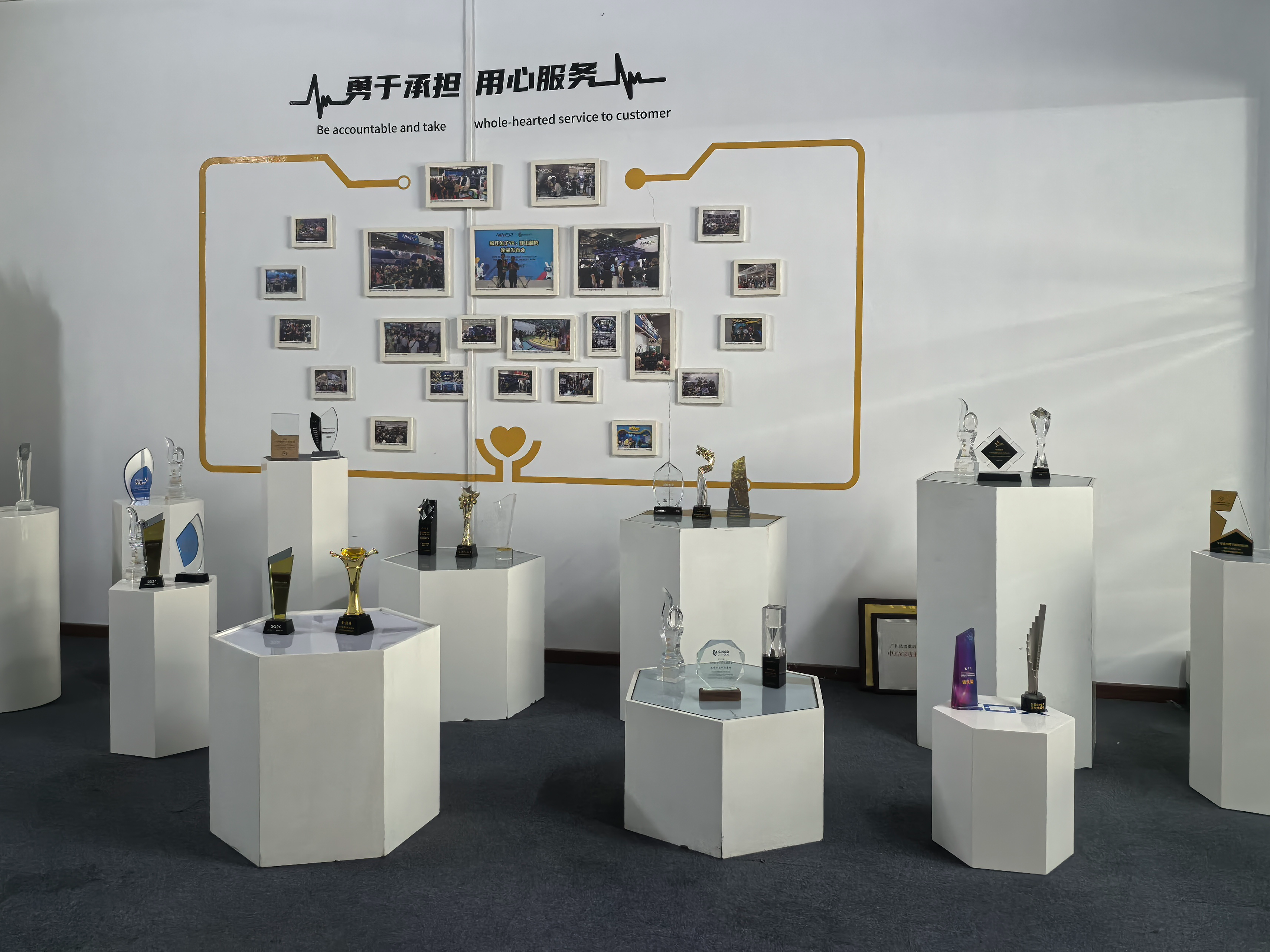 OUR FACTORY
