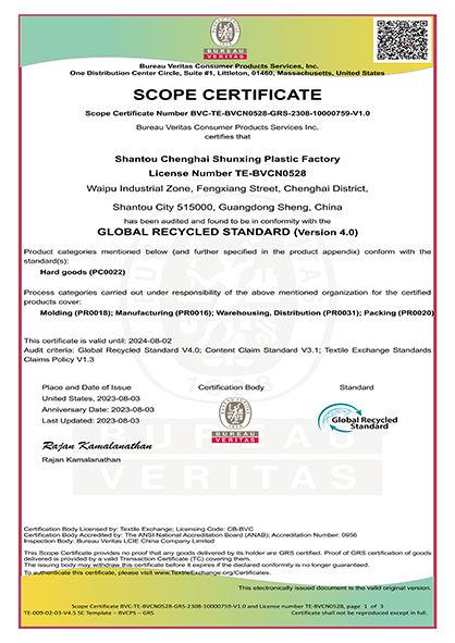 certification