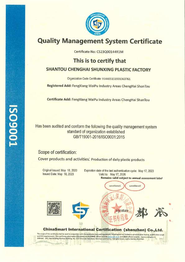 certification
