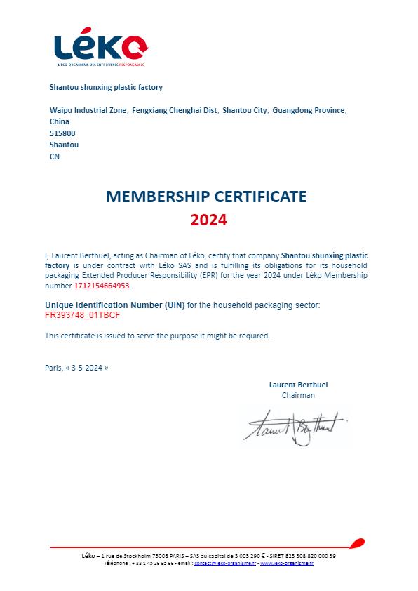 certification