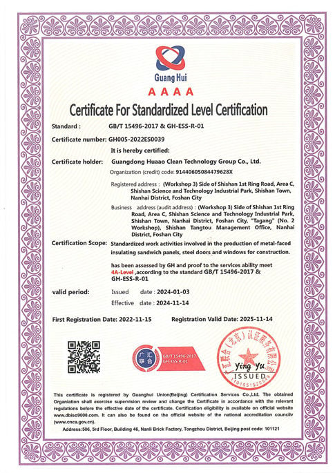 certification