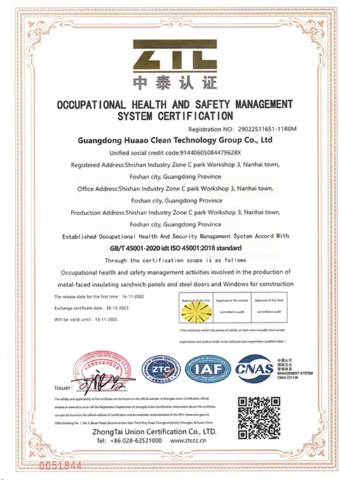 certification