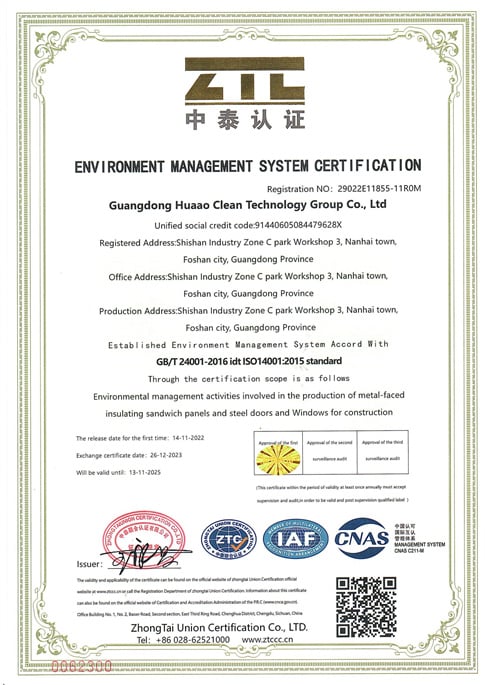 certification