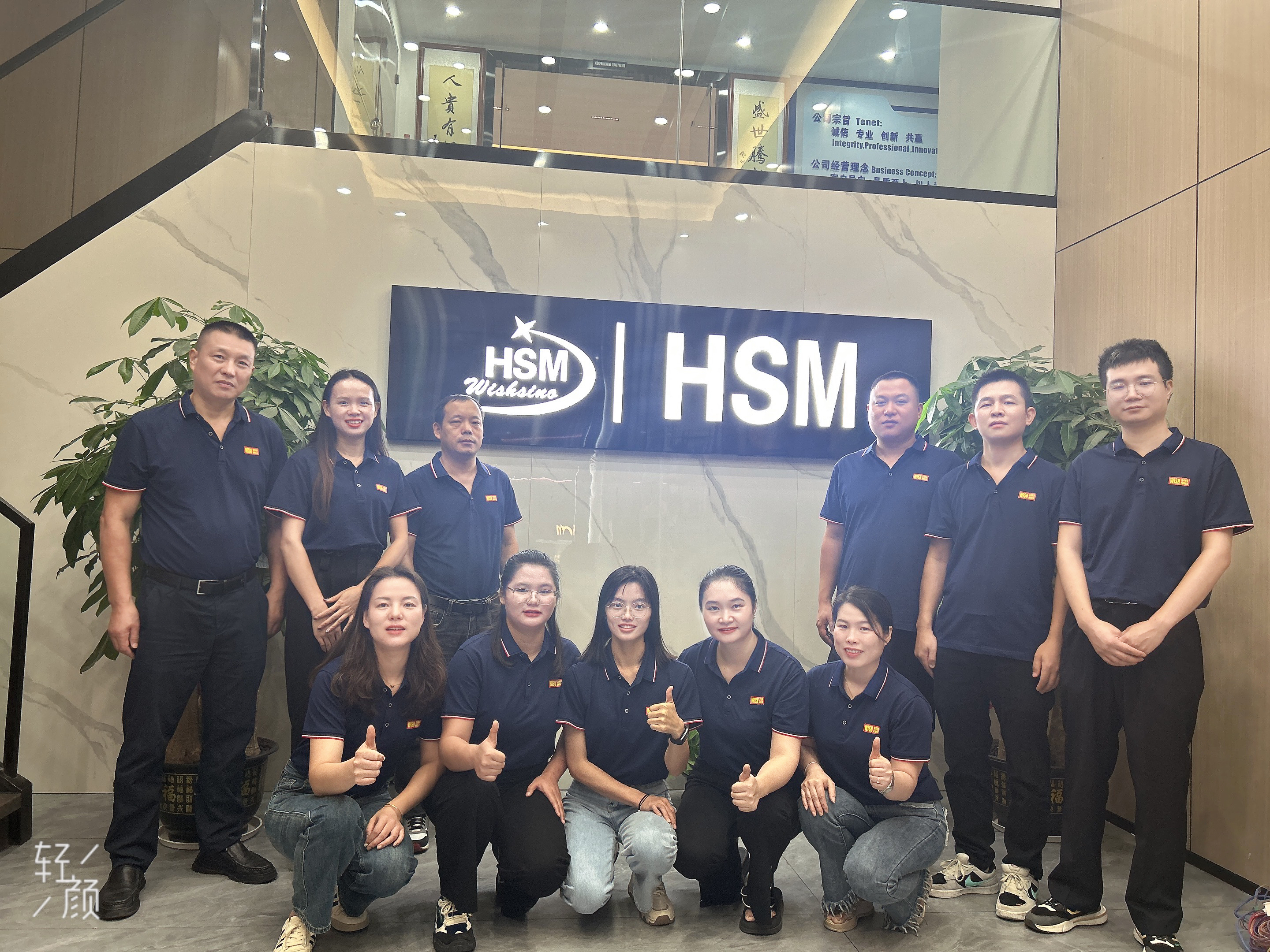 Service is more than a purchase, always with you!