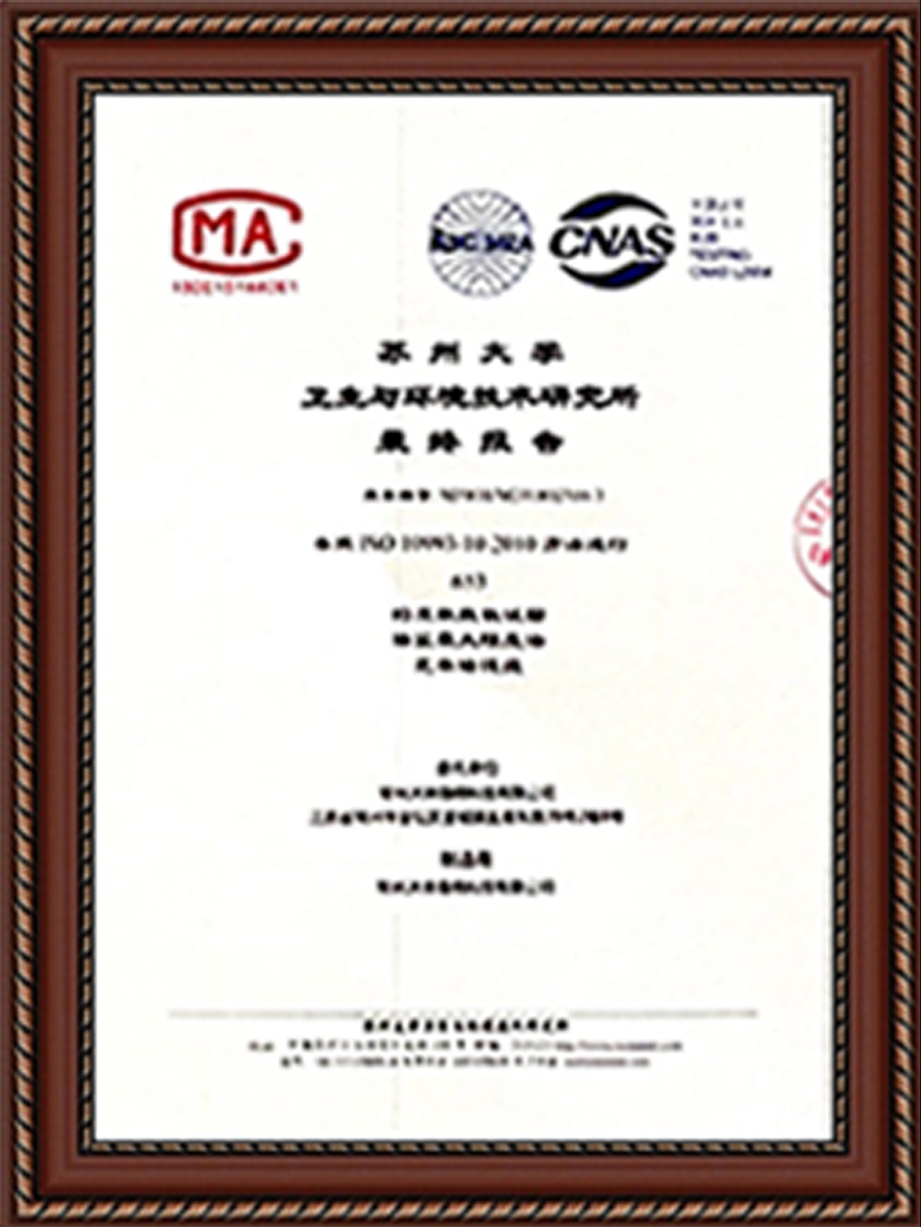 OUR HONORARY CERTIFICATE