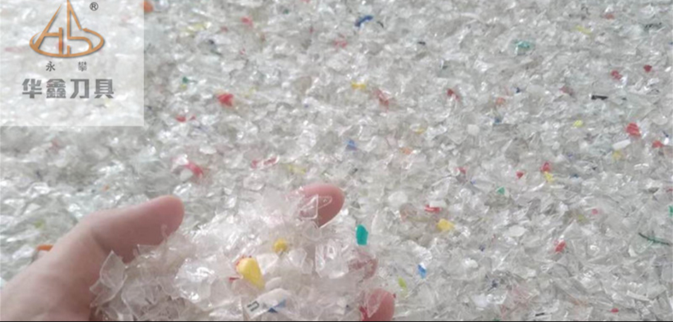 Plastic recycling