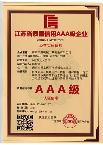 about us-3