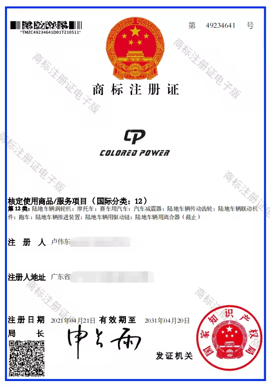 - Our Honorary Certificate -