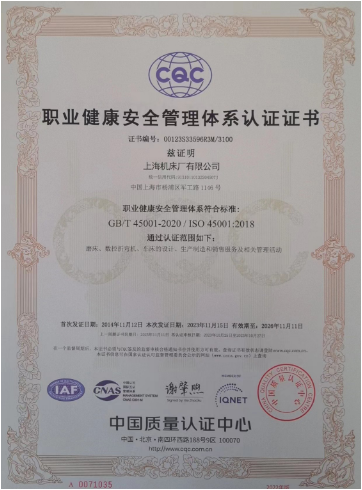 Certificado de Certificación del Sistema de Gestión de Salud y Seguridad Ocupacional