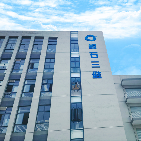 Suzhou Whale-Stone 3D Technology Co., Ltd.