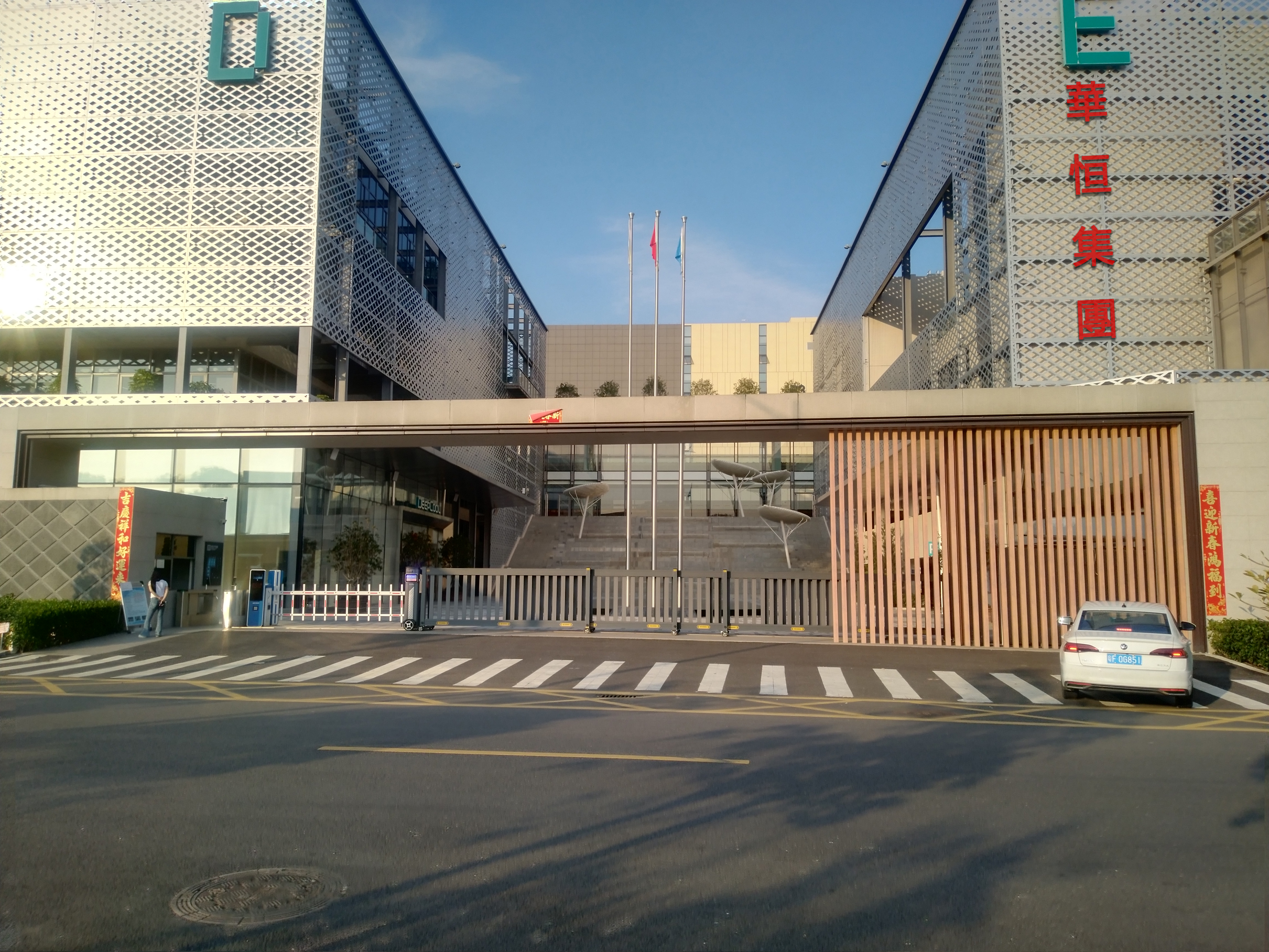 O naszej firmie