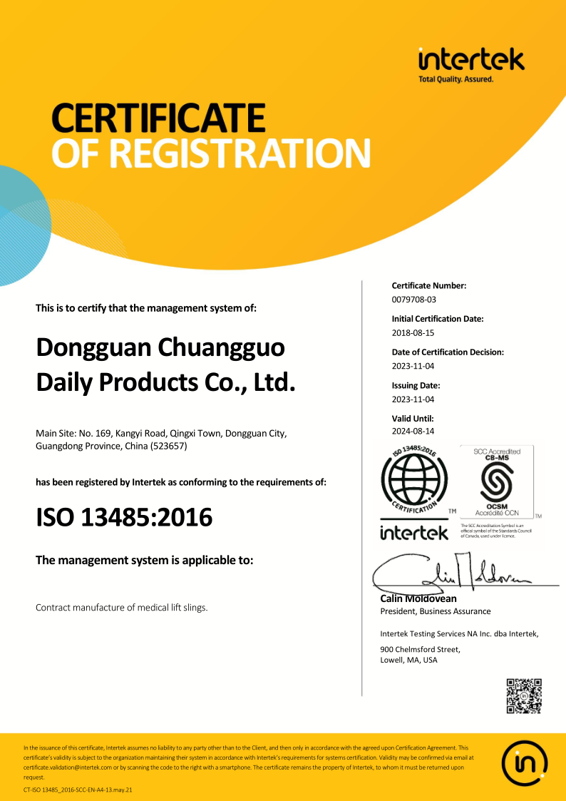certification