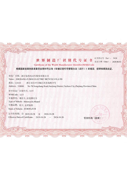certification
