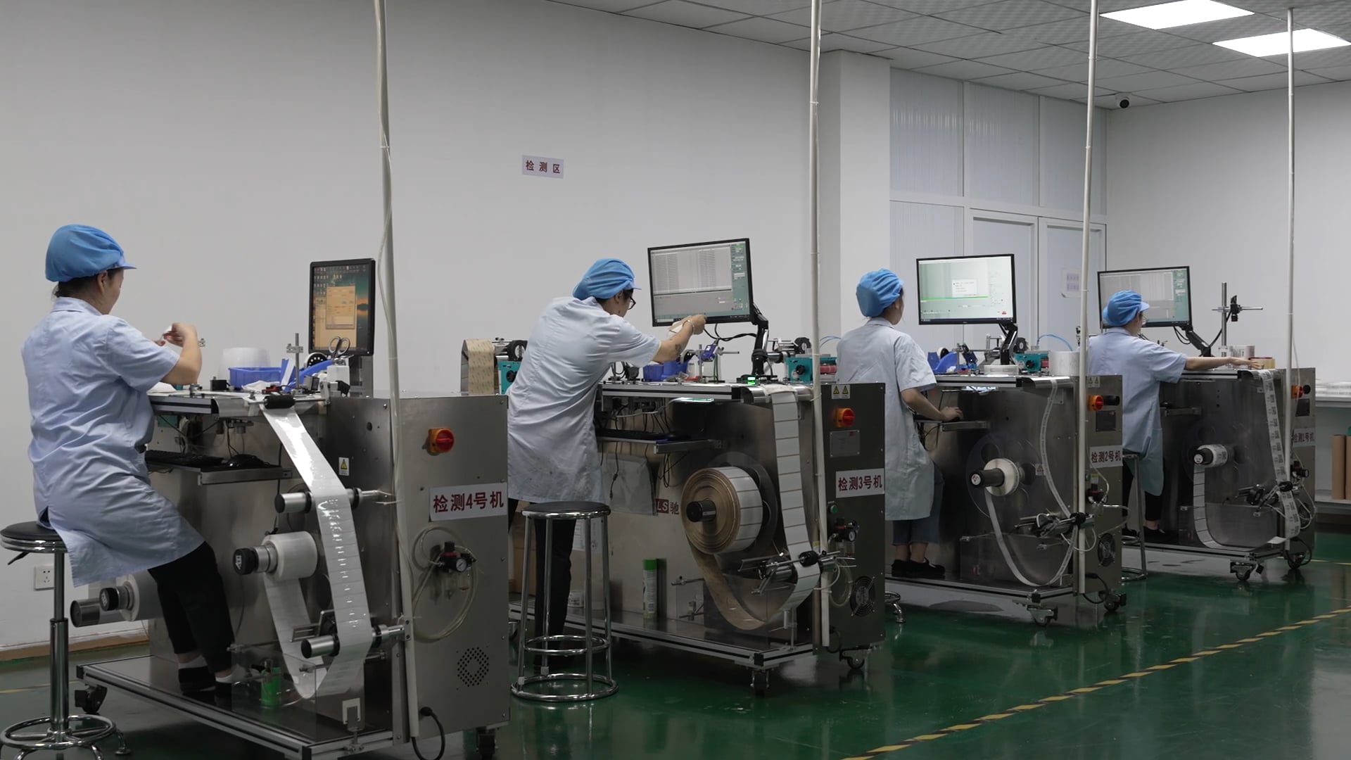 RFID Testingmachine