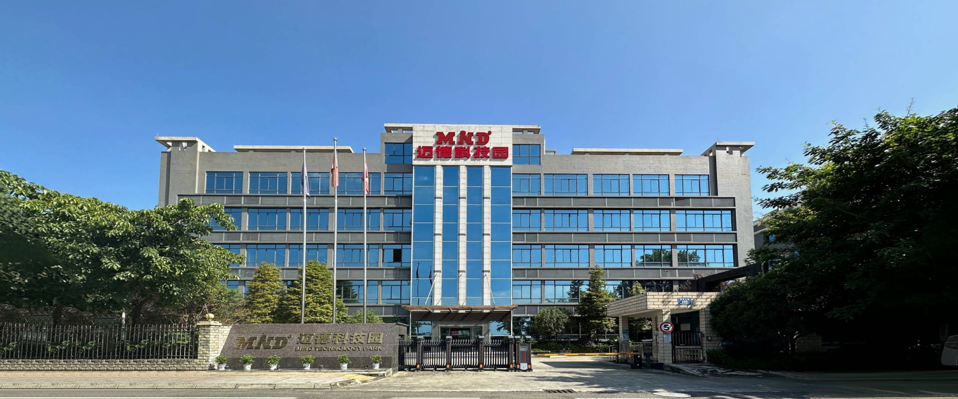 Chengdu Mind Iot Technology Co., Ltd.