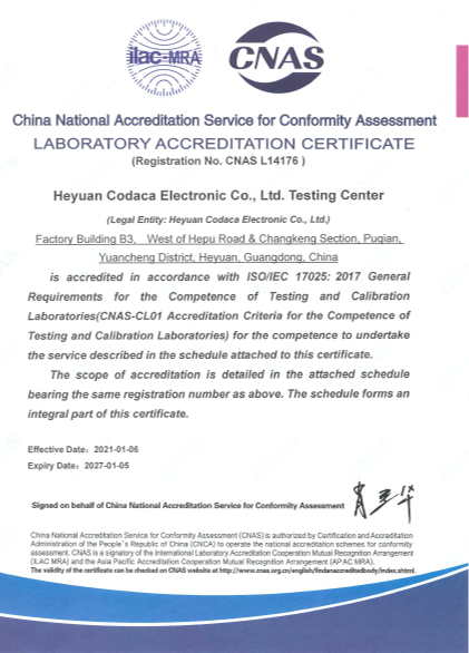 CNAS<br>