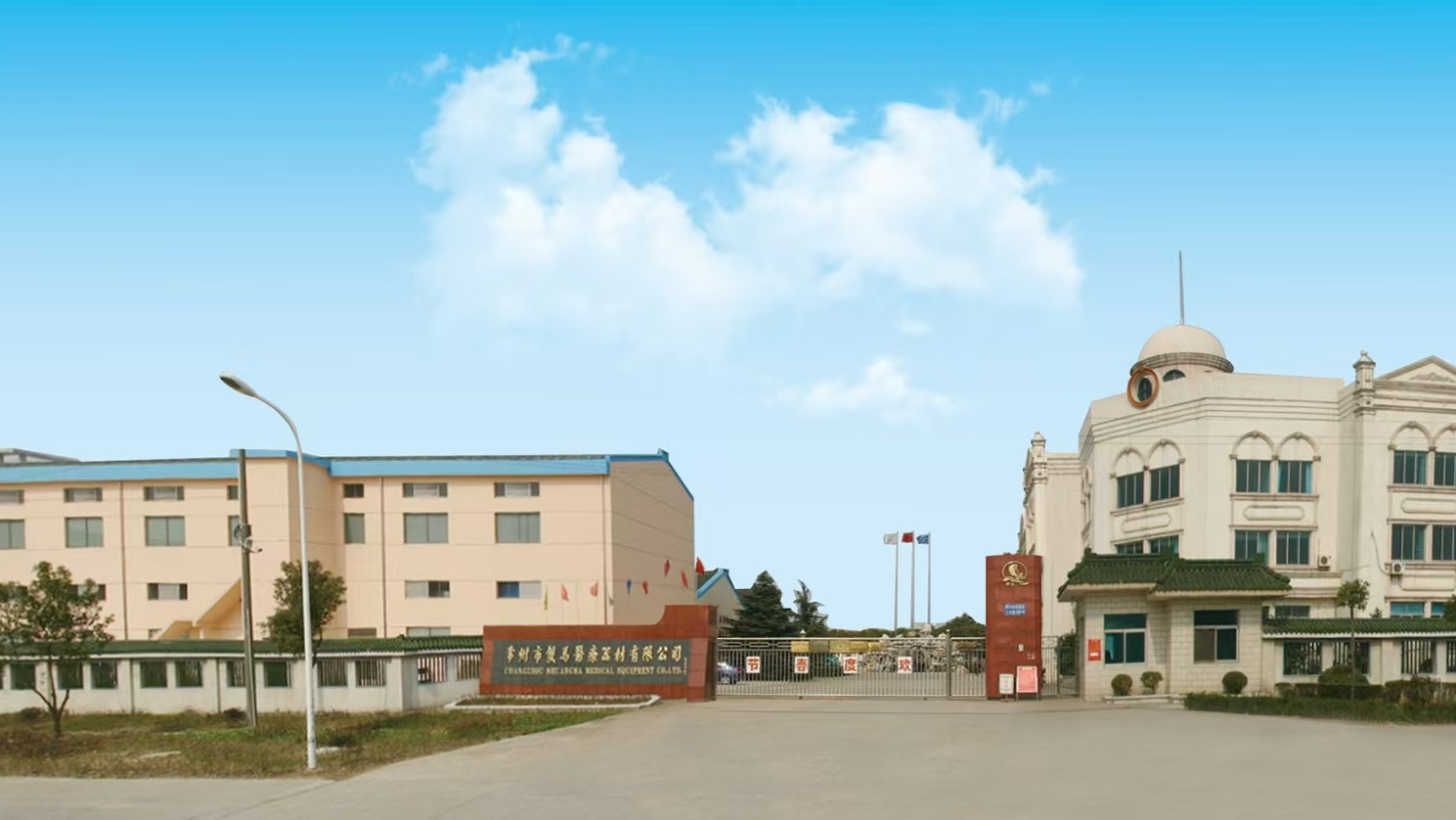 changzhou Shuangma Medical Devices Co., ltd