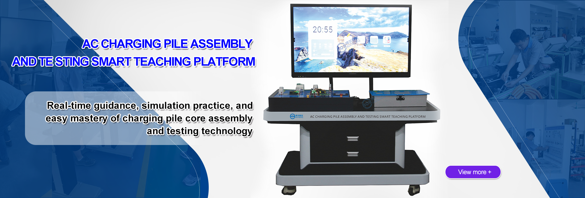Guangzhou Boer_ac charging pile assemblyandtestingsmart teaching platform