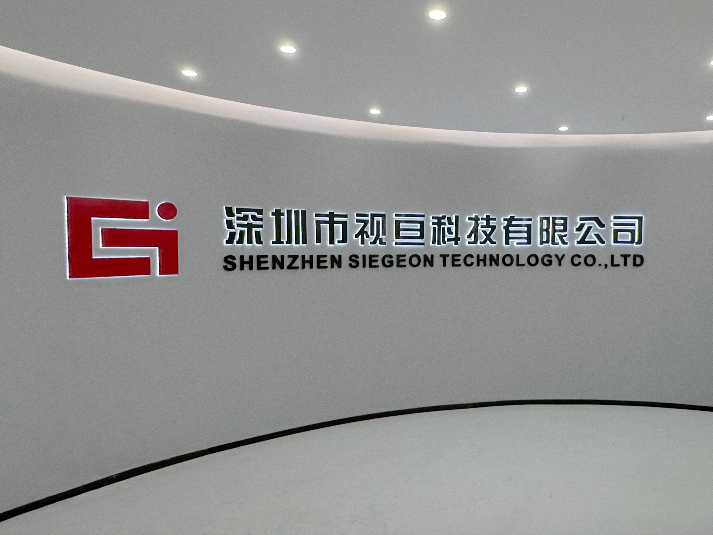 Shenzhen Siegeon Technology Co., Ltd.