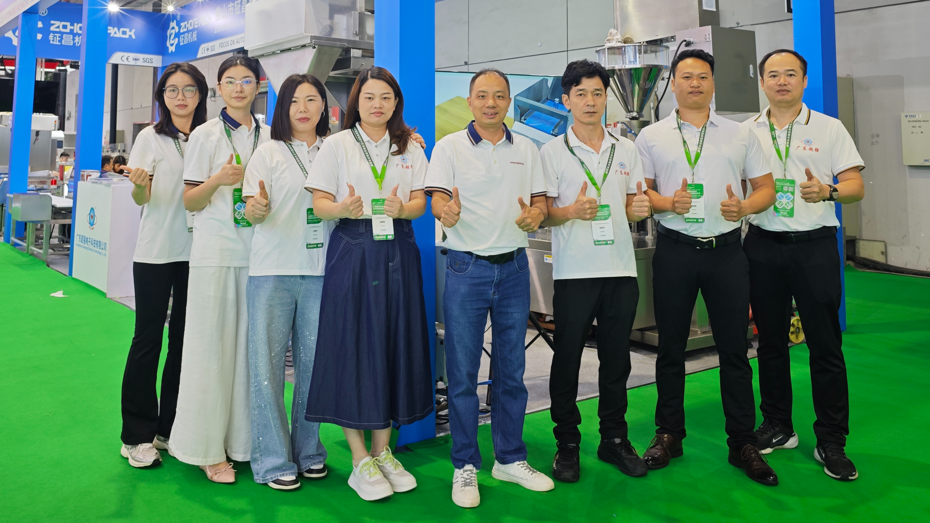 Guangdong Yiwan Testing Technology Co., Ltd.,