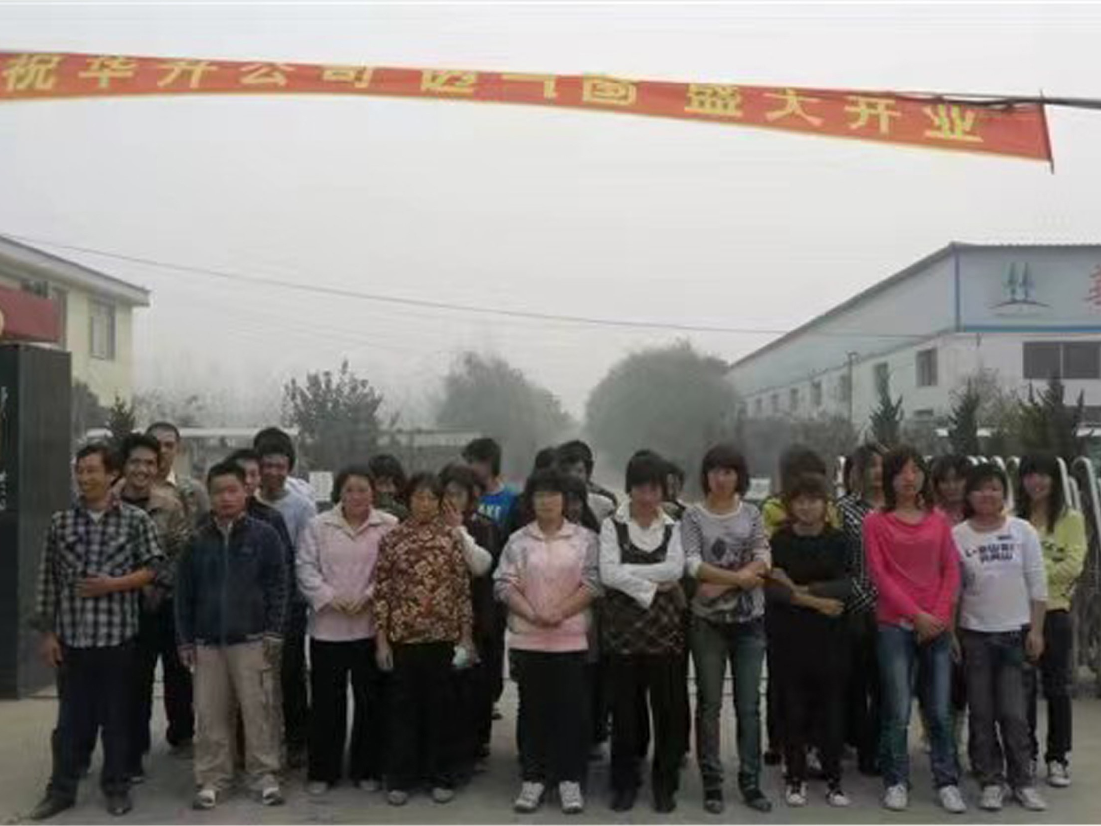 2009