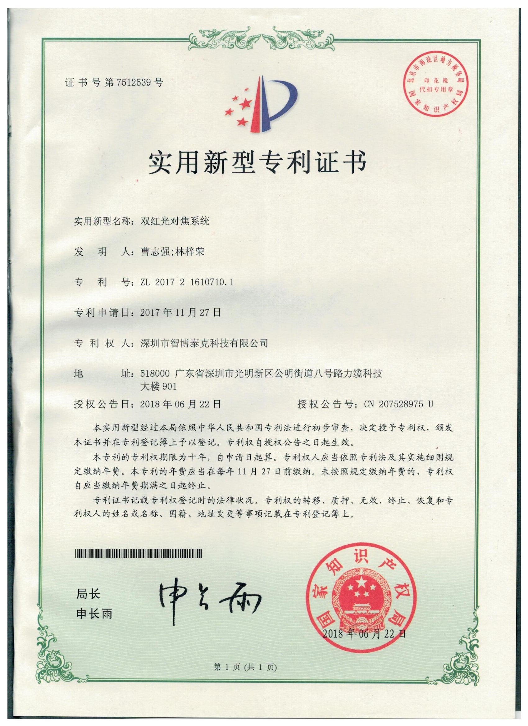 about us-23