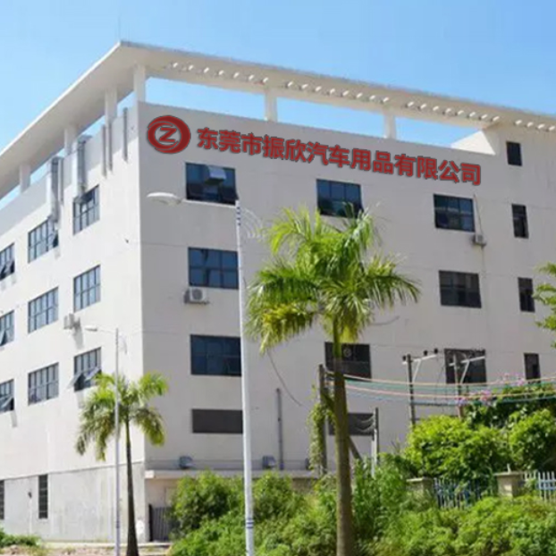 About Zhenxin Auto
