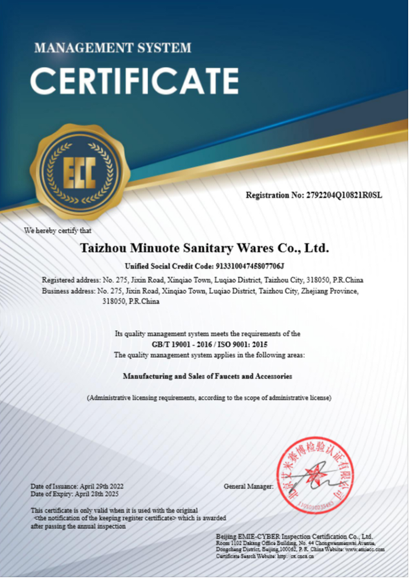 patent certificate-3
