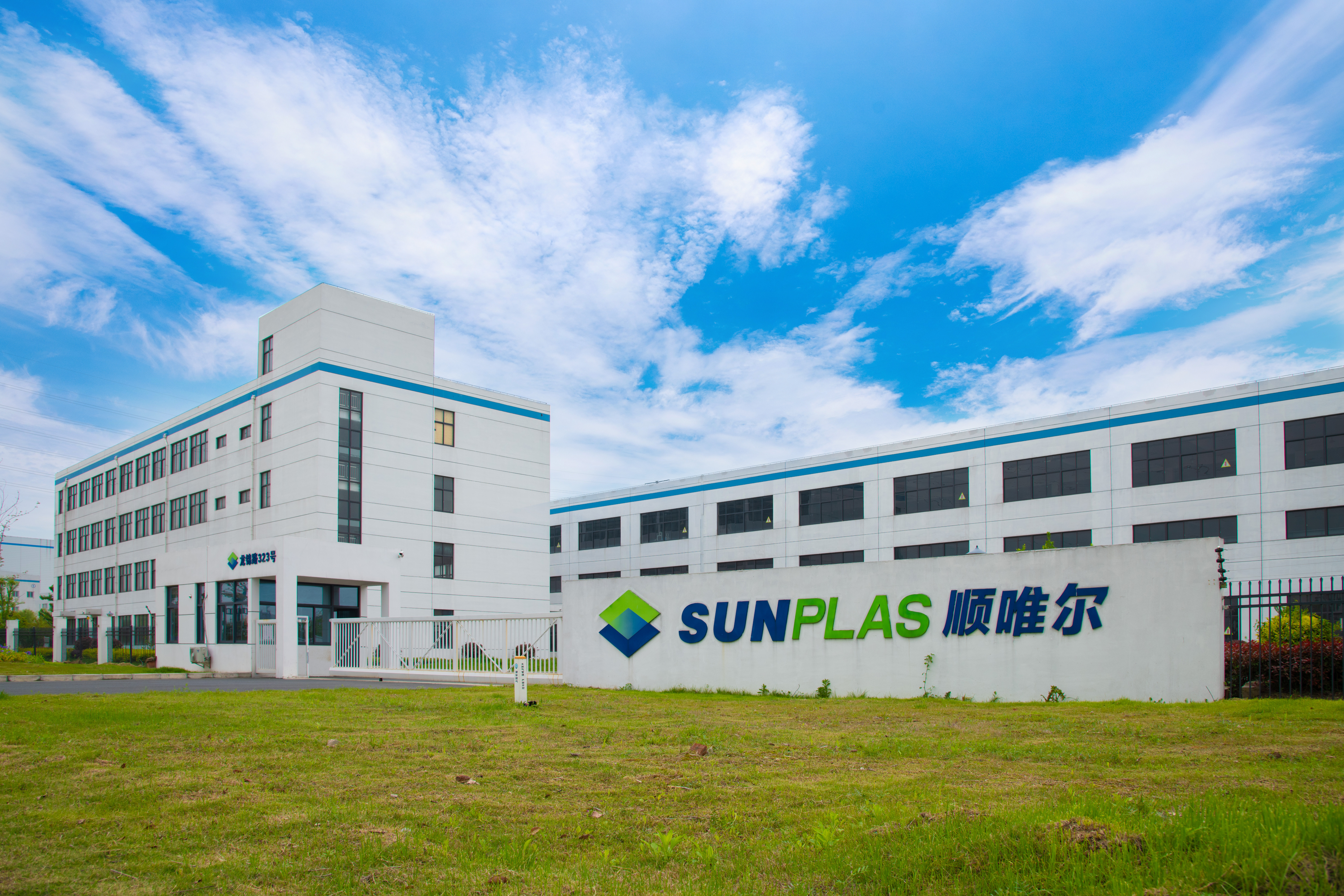 COMPANY profile