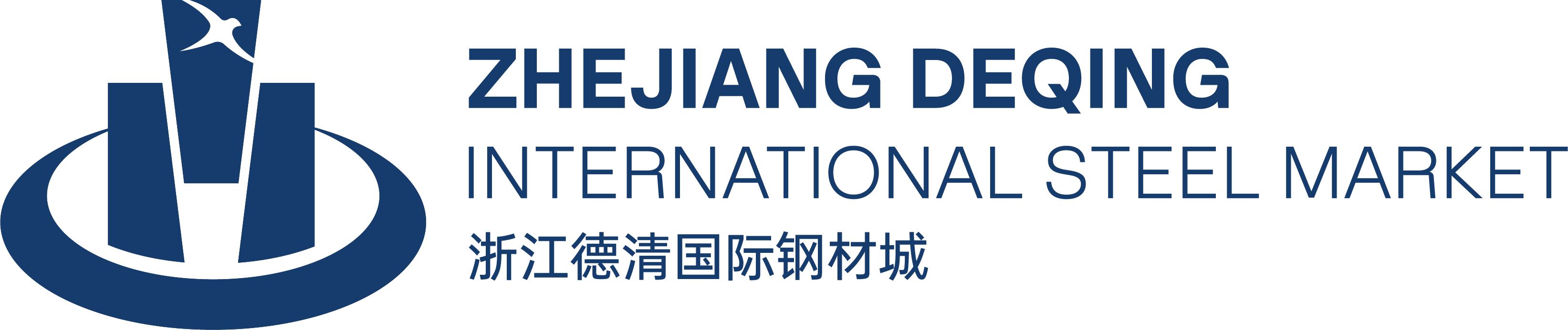Zhejiang Deqing Steel Market | Steel Sourcing Solutions | B2B Steel Marketplace
