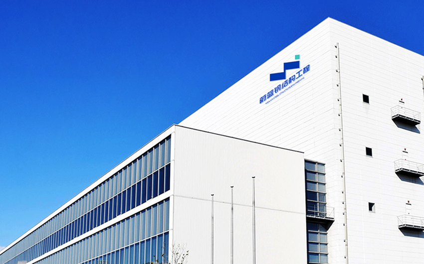 Company Profile