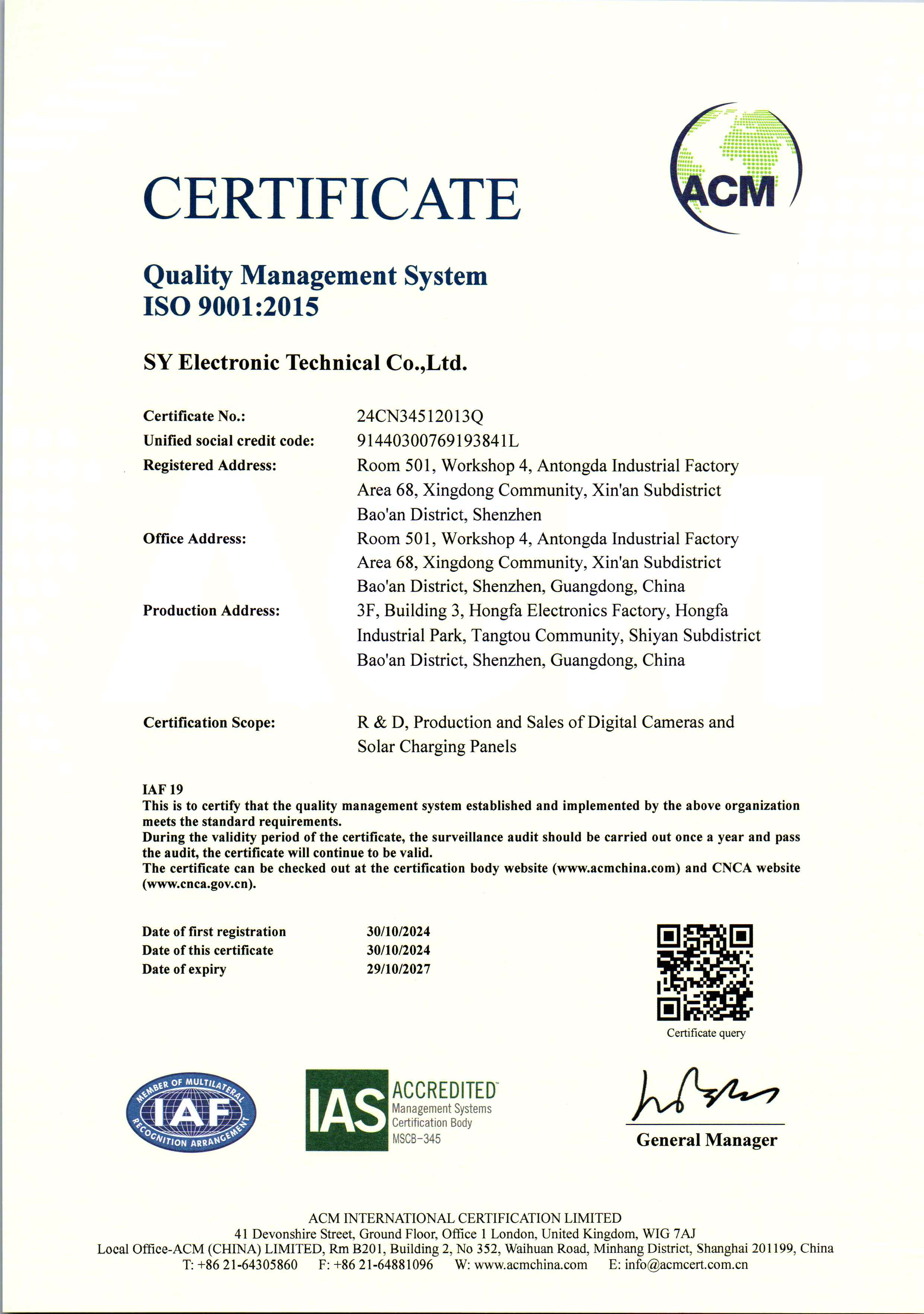 Quality Management System Certificate